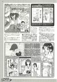 BugBug 2001-09
