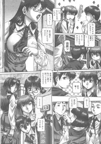 [TYPE.90] Tsuyudaku Kajitsu