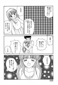 [Ayumi] Daisuki