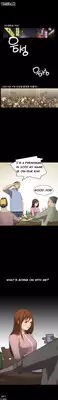 [Keum Sah Gong] Si-Eun Ch.1-25 (English) (Ongoing)