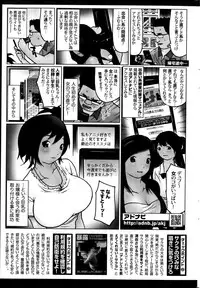 Monthly Vitaman 2014-02