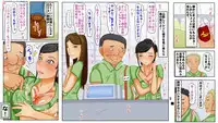 [Hopper Island] Nande Aitsu Nanka ni!!