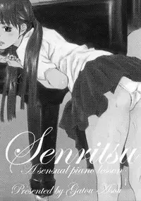 [Asou Gatou] Senritsu