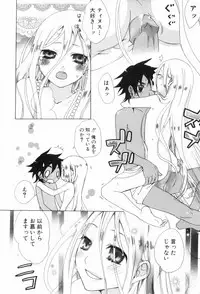 [Anthology] Shounen Roman 3