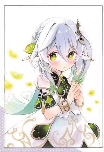 ぺぇぺぇ