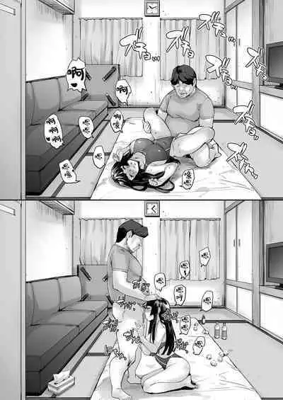 Watashi, Ayatsurarete imasu...