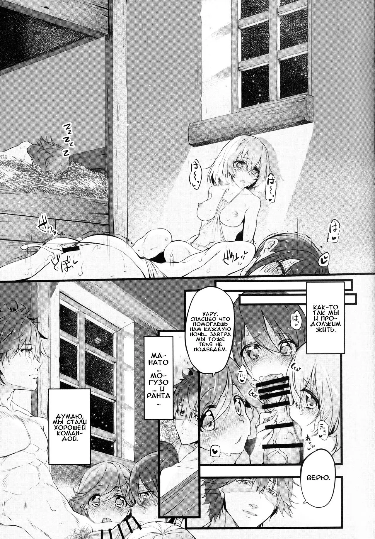 Marked-girls Vol. 9