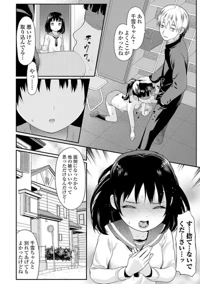 COMIC Mate Legend Vol. 31 2020-02