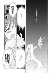 (C76) [KORISUYA (Korisu)] VOCALAND II (VOCALOID2 Hatsune Miku)