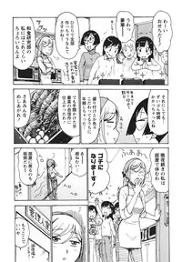 [Karma Tatsurou] Milk Panic