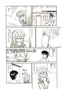 [Amagi Kei] Mina 17