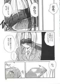 [Anthology] Love Paro Doumei '99 (Various)