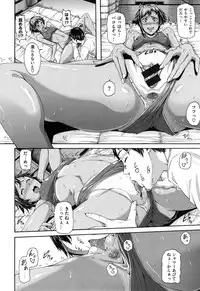 [Karasu] MESUhame IKIzome