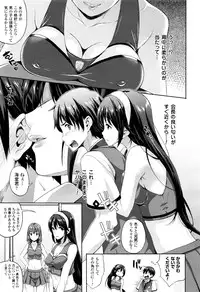 [Nanase Mizuho] Oyomesan wa Maou！？