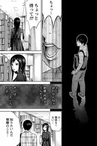Namaiki! 2012-02 [Digital]