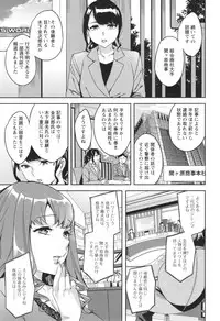 [Emua] Sekigahara Shouji Hitodumabu