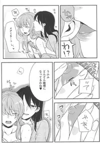 [Akai Yoru] Hatsujou Diary
