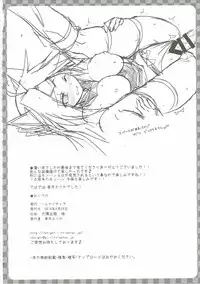 (COMIC1☆8) [Ryuknigthia (Kiduki Erika)] Hunter-san no Rakugakichou 2 (Monster Hunter)