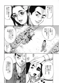 [Makibe Kataru] In no Rakuin -Brand of obscene-