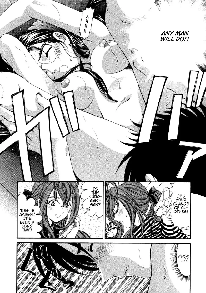 Virgin Na Kankei Vol2 - Chapter 15