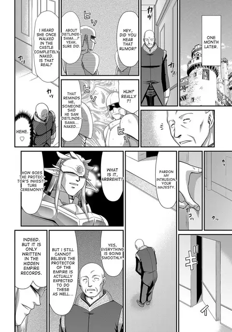 Ingoku no Kouki Dietlinde - Full Translation