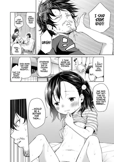 Soshite Papa ni Naru | So, I'll Become a Dad