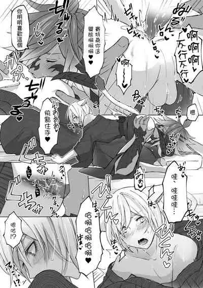 Happy Happy Oslatte Ryokousaki de Yarimasu Hon