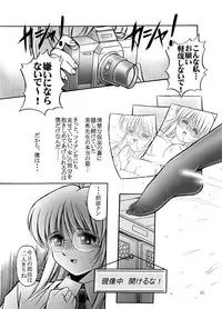 [Overload (Rusher Verak)] Onna Kyoushi no Iru Houkago [Digital]