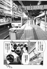 [Drill Murata] Ikumade... Piston! - Do the piston until breaking