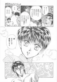 [Asagiri Yuu] Midnight Panther Volume 3 JPN