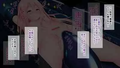 [Re:Set] Shin kankaku TS dōru