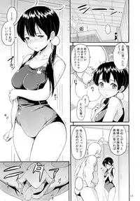 (C84) [SKlabel (skpresents)] Tamako no Sainan (Tamako Market)