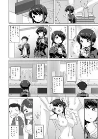 (C88) [MAN-ROOM (Tokeiya-san)] Sawada Manami 10-3