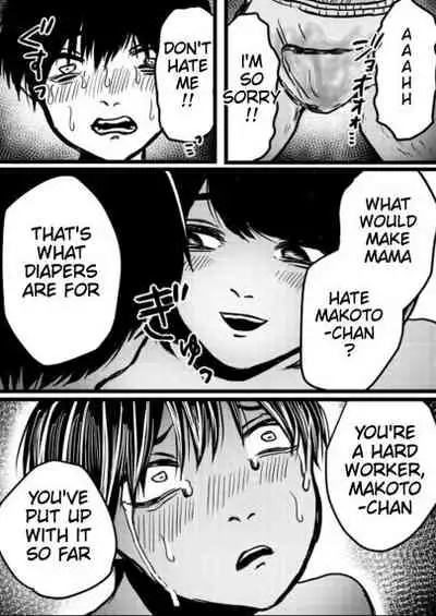 Akachan Purei Fuuzoku