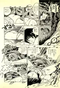 [Uchiyama Aki] Burusera Hakusho