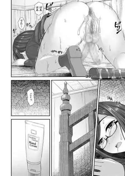 Komorebi Anahori Girl