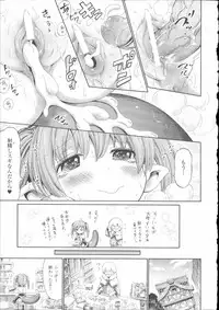 [Horitomo] Venus Garden ~Higenjitsu Otome to Deaeru Machi~