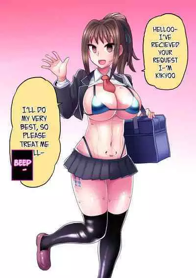 Cool Bishoujo Remodeling Ch1-30