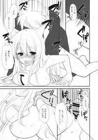 (SC2015 Summer) [Mimicry.z (Aka Satanan)] Kitsunengoro (Gugure! Kokkuri-san)