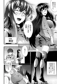 COMIC AUN 2015-03