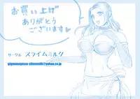 Isekai Tensei Haha