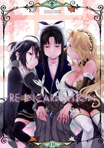 (C91) [TETRARA (bea)] RE- Incarnation (SENGOKU COLLECTION)