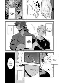 [Haikibutsushorijou (Haiki)] Musunde Aite [Digital] [English]