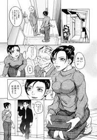 [Takeuchi Reona] Kinshinsoukan Shimai Incest Sisters [Digital]