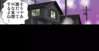 [Hicoromo Kyouichi] Delusion Recorder