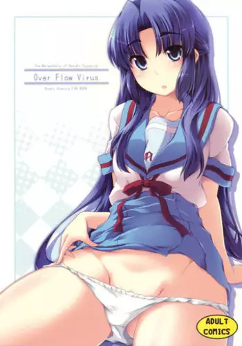 (C76) [Piñata Party (Nagami Yuu)] Over Flow Virus (The Melancholy of Haruhi Suzumiya) [English]