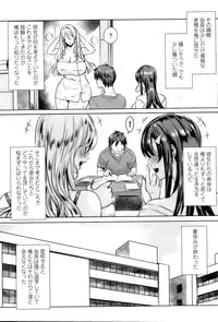 [FEI] Sensei no ♥ Himitsu Jugyou