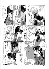 [Mikarin] Shoujo no Tadashii Shitsukekata Vol.1