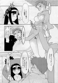 Comic MegaPlus 2006-04 Vol 30