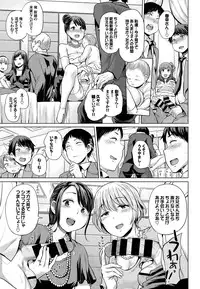 COMIC BAVEL 2016-08 [Digital]